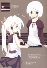 BUY NEW white paper - 95805 Premium Anime Print Poster